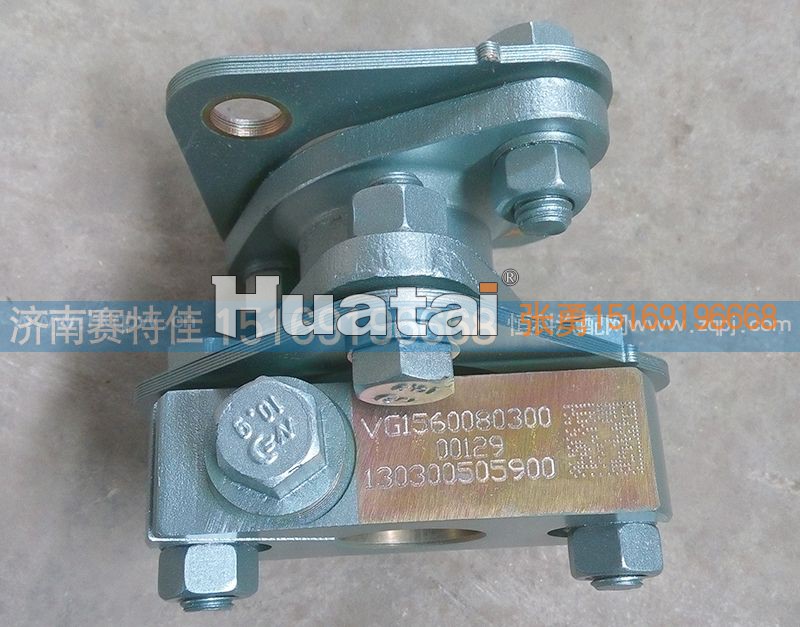 VG1560080300,联轴器总成,山东百基安国际贸易有限公司