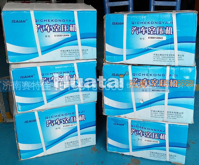 612600130369,空压机,山东百基安国际贸易有限公司