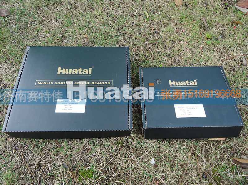 VG1560010046,进口减磨涂层轴瓦包装,山东百基安国际贸易有限公司