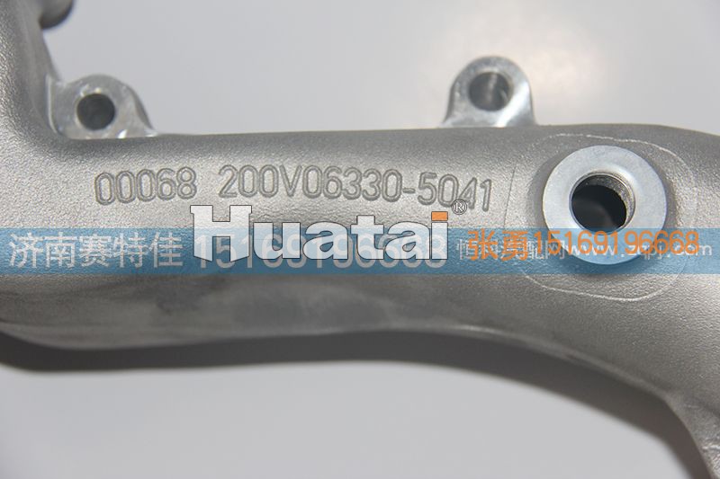 200V06330-5041,分配壳,山东百基安国际贸易有限公司