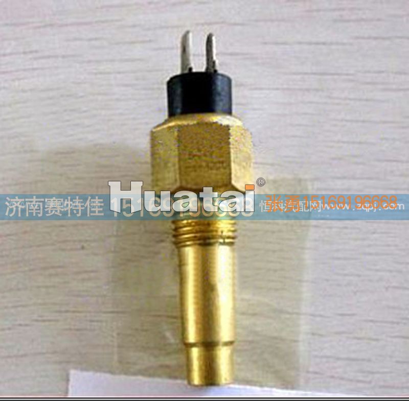 612600090358,傳感器,山東百基安國際貿(mào)易有限公司