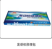 ,发动机修理包,山东百基安国际贸易有限公司
