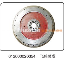 612600020354,飞轮总成,山东百基安国际贸易有限公司