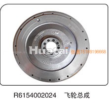 R6154002024,飞轮总成,山东百基安国际贸易有限公司