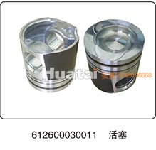 612600030011,活塞,山东百基安国际贸易有限公司