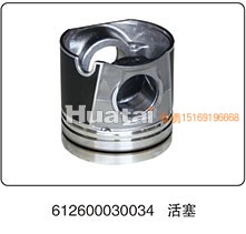 612600030034,活塞,山东百基安国际贸易有限公司