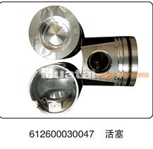 612600030047,活塞,山东百基安国际贸易有限公司