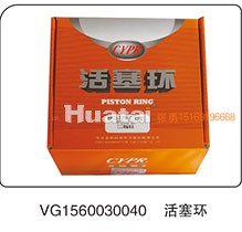 VG1560030040,活塞环,山东百基安国际贸易有限公司