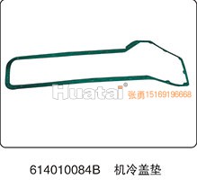 614010084B,机油冷却器盖垫片,山东百基安国际贸易有限公司