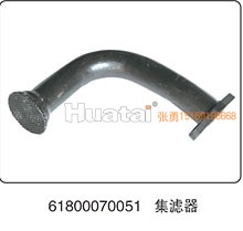 61800070051,集滤器,山东百基安国际贸易有限公司