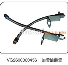 VG2600060456,水泵加黄油装置,山东百基安国际贸易有限公司