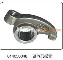 614050048,进气门摇臂,山东百基安国际贸易有限公司