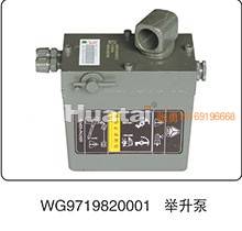 WG9719820001,举升泵,山东百基安国际贸易有限公司