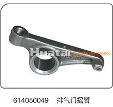 614050049,排气门摇臂,山东百基安国际贸易有限公司