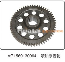 VG1560130064,喷油泵齿轮,山东百基安国际贸易有限公司