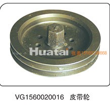 VG1560020016,皮带轮,山东百基安国际贸易有限公司