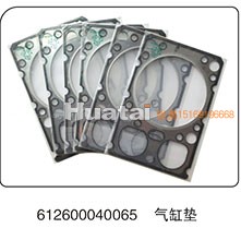 612600040065,气缸垫,山东百基安国际贸易有限公司