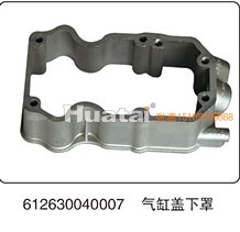 612630040007,气缸盖下罩,山东百基安国际贸易有限公司