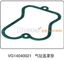 VG14040021,气缸盖罩垫,山东百基安国际贸易有限公司