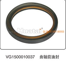VG1500010037,曲軸前油封,山東百基安國(guó)際貿(mào)易有限公司