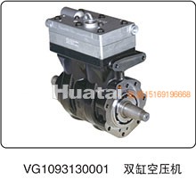VG1093130001,雙缸空壓機,山東百基安國際貿(mào)易有限公司
