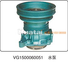 VG1500060051,水泵,山东百基安国际贸易有限公司