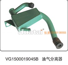 VG1500019045B,油气分离器,山东百基安国际贸易有限公司