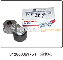 612600061754,漲緊輪,山東百基安國際貿(mào)易有限公司