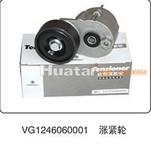 VG1246060001,漲緊輪,山東百基安國(guó)際貿(mào)易有限公司