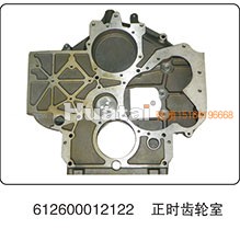 612600012122,正時齒輪室,山東百基安國際貿(mào)易有限公司