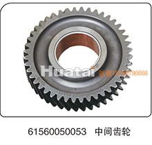 61560050053,中間齒輪,山東百基安國際貿(mào)易有限公司