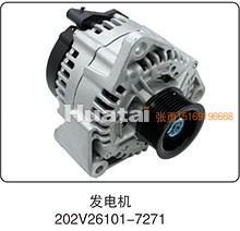 202V26101-7271,发电机,山东百基安国际贸易有限公司