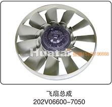 202V06600-7050,風(fēng)扇總成,山東百基安國際貿(mào)易有限公司