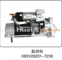 080V26201-7236,起动机,山东百基安国际贸易有限公司