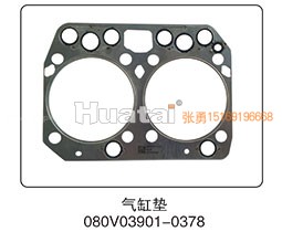 080V03901-0378,气缸垫,山东百基安国际贸易有限公司