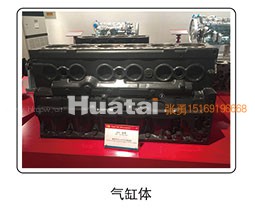 ,氣缸體,山東百基安國際貿(mào)易有限公司