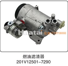 201V12501-7290,燃油濾清器,山東百基安國際貿(mào)易有限公司