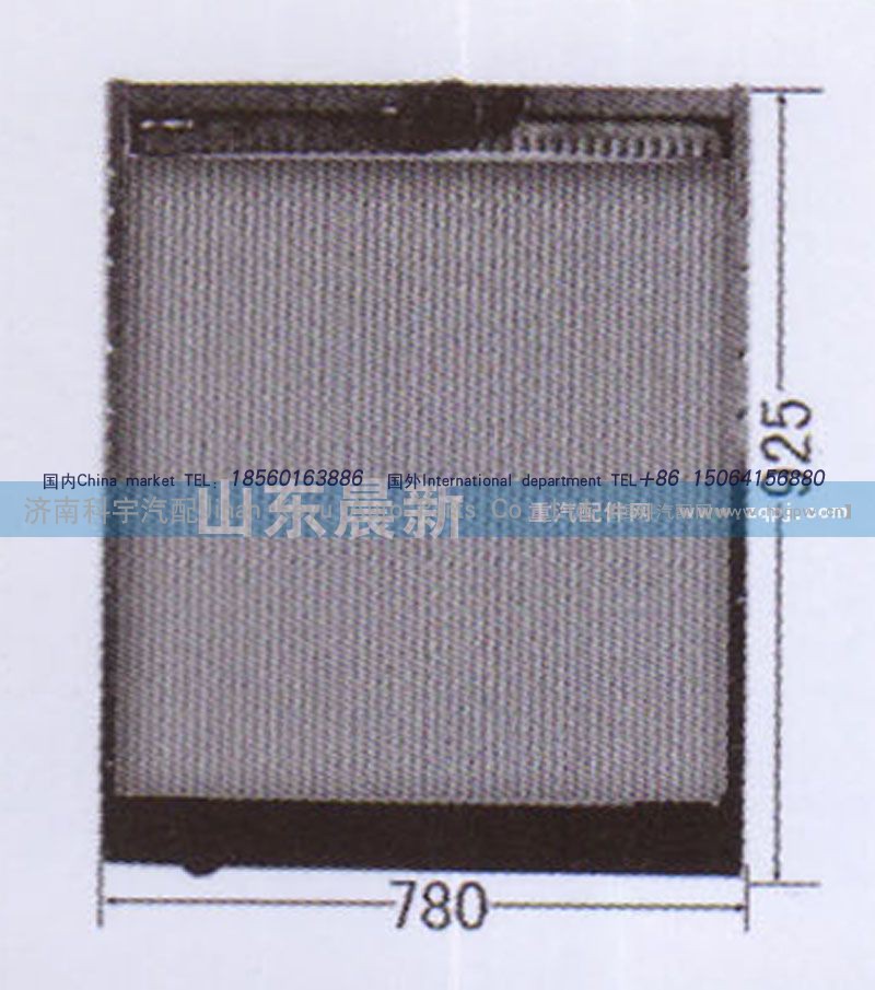 1301A2D,散热器水箱,济南科宇汽车配件有限公司