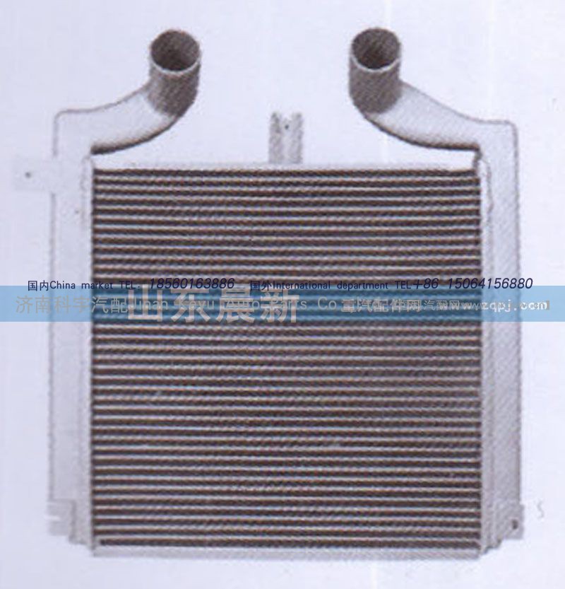 1119010-A365,中冷器,济南科宇汽车配件有限公司