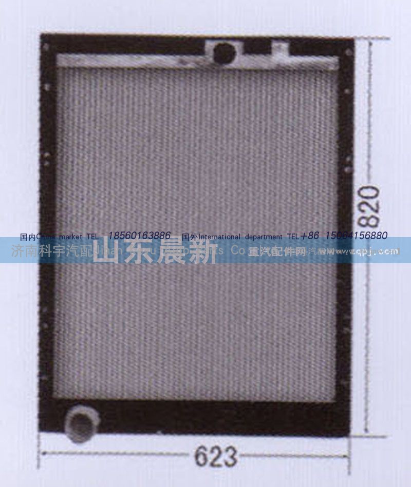 1301N23-010,散热器水箱,济南科宇汽车配件有限公司