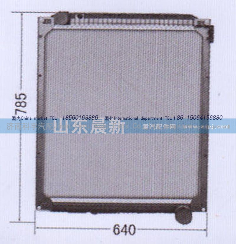 1301010-KC400,散热器水箱,济南科宇汽车配件有限公司