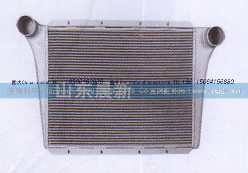 DZ9112530272,中冷器,济南科宇汽车配件有限公司