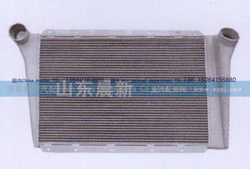 DZ9114530342,中冷器,济南科宇汽车配件有限公司