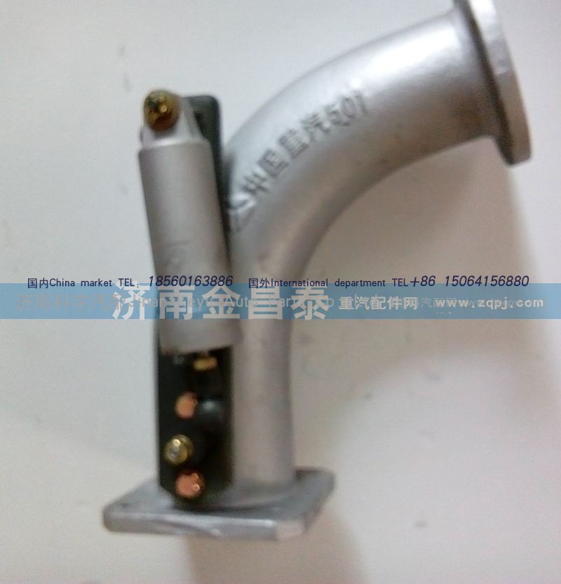 WG9112540420,排气管蝶阀,济南科宇汽车配件有限公司