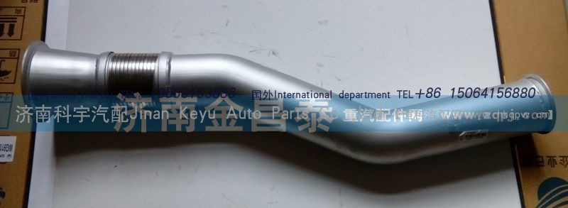 WG9731540078,排气管,济南科宇汽车配件有限公司