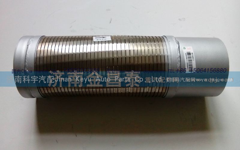 WG9725540018,排气管,济南科宇汽车配件有限公司