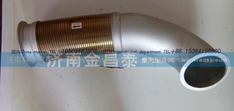 wg9725540153,排气管,济南科宇汽车配件有限公司
