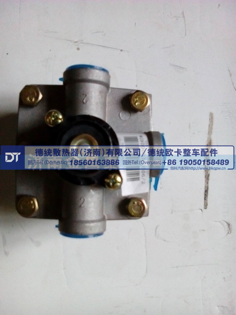 9000360506,继动阀,济南科宇汽车配件有限公司