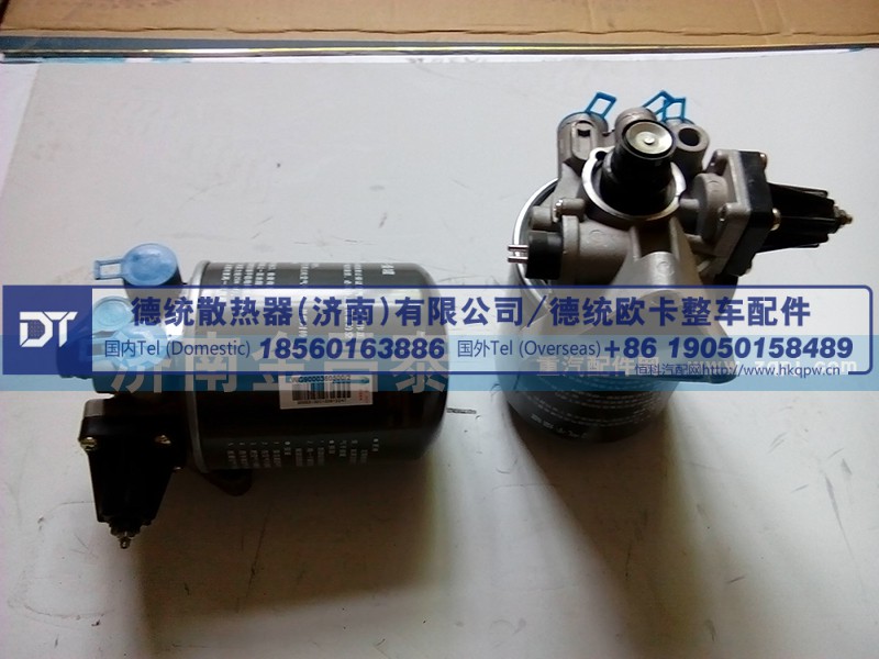 9100368471(9100360500),干燥器总成,德统散热器（济南）有限公司/ 德统欧卡整车配件