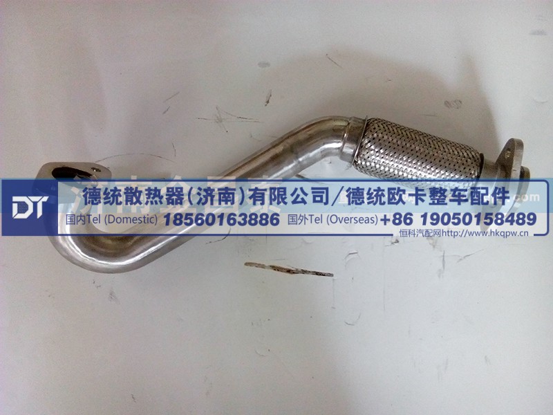 WG1096110014,WG1096110014,德统散热器（济南）有限公司/ 德统欧卡整车配件